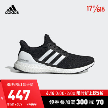 618京东Adidas凑单作业！价格还行，不用多问，老师也没券