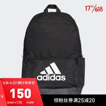 618京东Adidas凑单作业！价格还行，不用多问，老师也没券