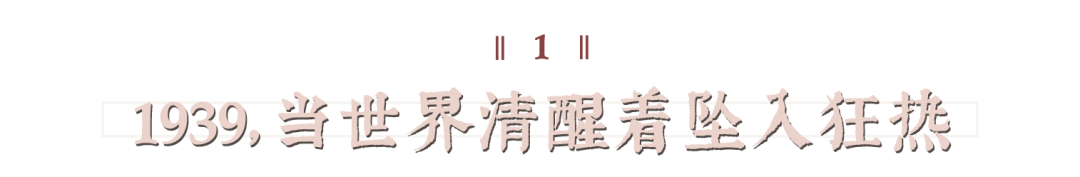 一眼入魂，被这部时代剧圈粉！