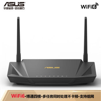 “618” WiFi6 路由器选购推荐清单