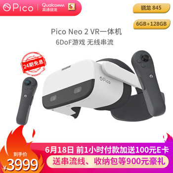 用串流玩转半条命Alyx：Pico Neo 2 VR一体机上手，附A卡开启串流分享