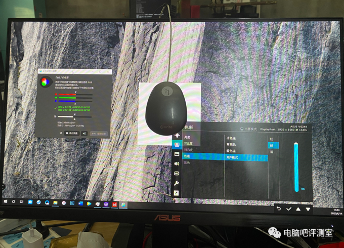 【高刷电竞风】华硕TUF VG249Q 23.8寸上手体验