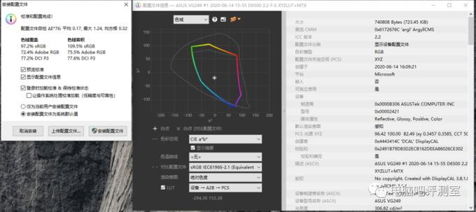 【高刷电竞风】华硕TUF VG249Q 23.8寸上手体验