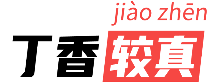 比太阳的紫外线还强!让手变黑的产品,很多女生都用过