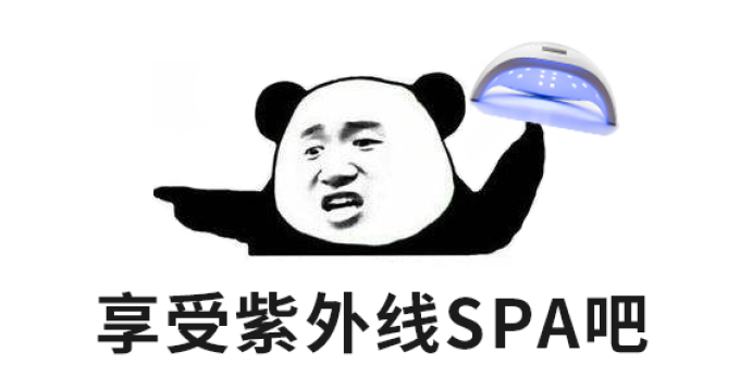 比太阳的紫外线还强!让手变黑的产品,很多女生都用过