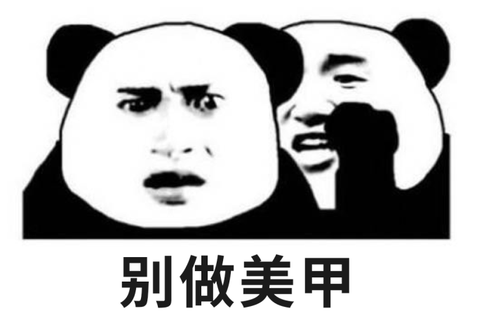 比太阳的紫外线还强!让手变黑的产品,很多女生都用过