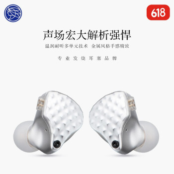 瘫痪编辑器 13000字 2020年中国市场高音质耳机半年鉴