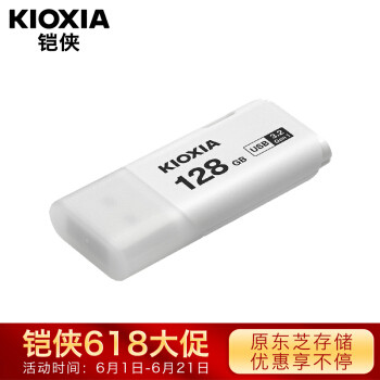 618有哪些值得买的数码、游戏好物？看这份清单就够了