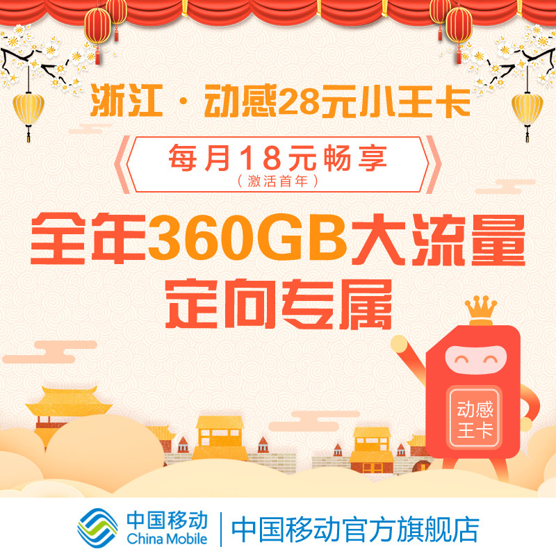 在毫无斩获的618，我分外思念2020年的杭州消费券