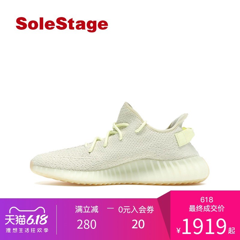 YEEZY"白斑马"国区补货现在起飞，跑道就位，我永迪！