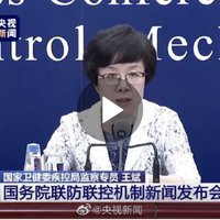 国家卫健委要求：持核酸阴性证明离京，各地不应设限！