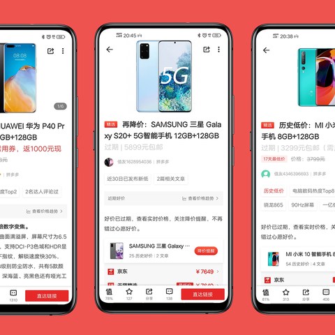 敲黑板抄作业，为什么好价的手机总是撸不到，怎样去获取好价信息，附20款手机型号整理分享