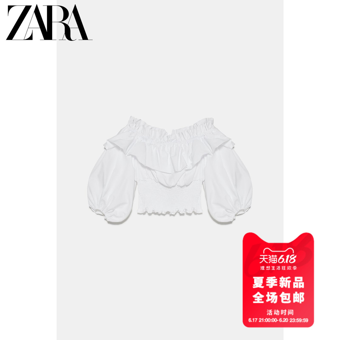 都说女追男隔层纱，那么纱该怎么选？ZARA/UR 可攻可甜穿搭分享。