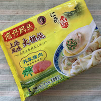 湾仔码头小馄饨