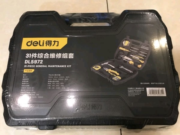 618购入得力31件套工具箱晒单