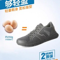 618马云家入脚第一双迪卡侬