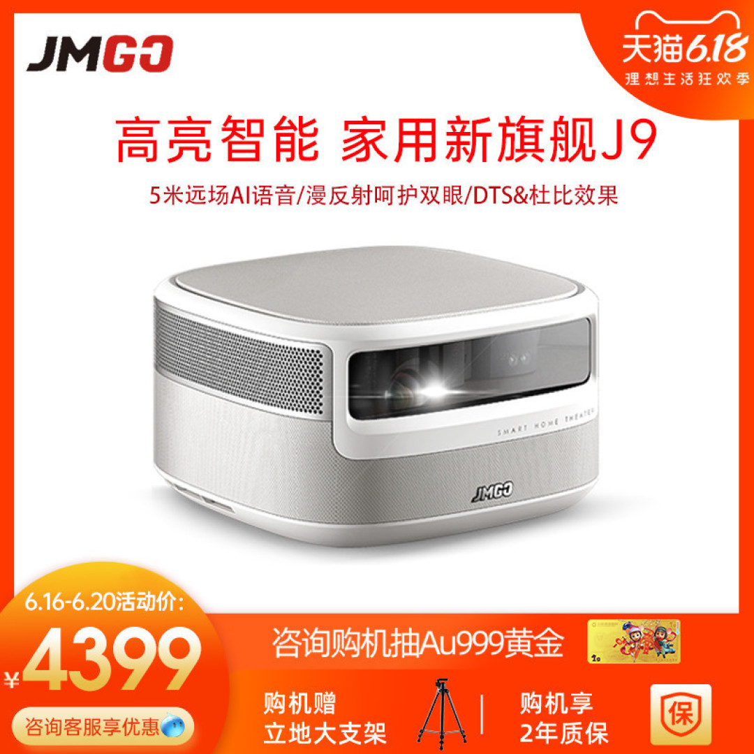 关于短焦 or 中长焦幕布的选购杂谈 —— 附不同幕布对比