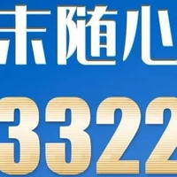 只要3322元，2020年国内周末无限次畅飞，你拿下了吗？