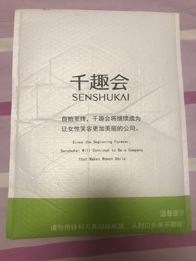 9块钱日本千趣会宝宝背心