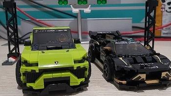 LEGO 76899 兰博基尼 Huracán 和 Urus 