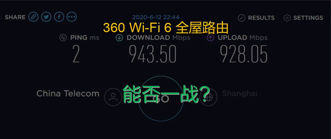 Wi-Fi 6 三频分布式路由器首选 - Linksys MX4200 就是