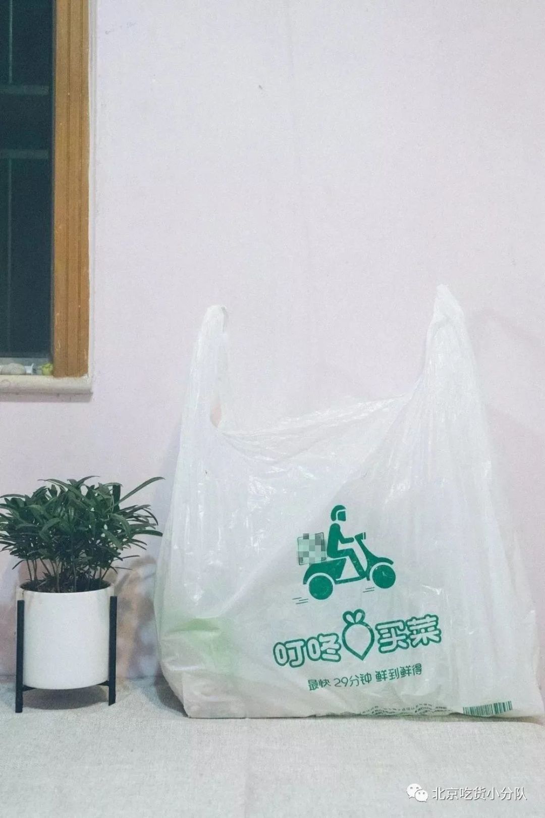 上海的【叮咚买菜】北京也有了~ 它家坚持产地直采,所有产品均有相关