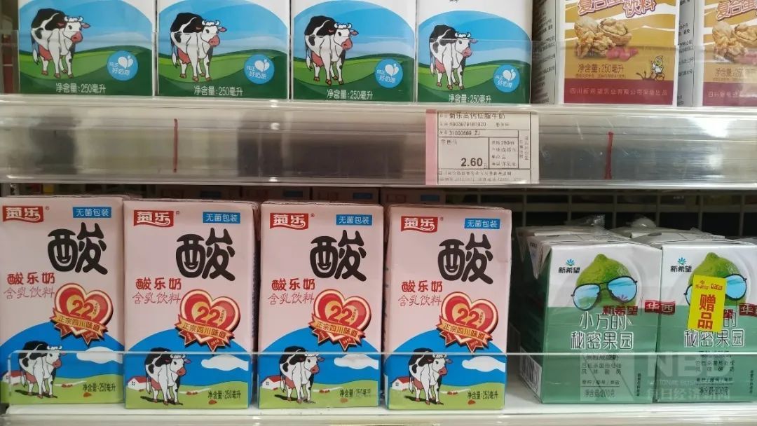 菊乐食品三度冲击IPO