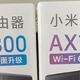 两百平米wifi全覆盖不是梦，只需2台小米MX1800组mesh！