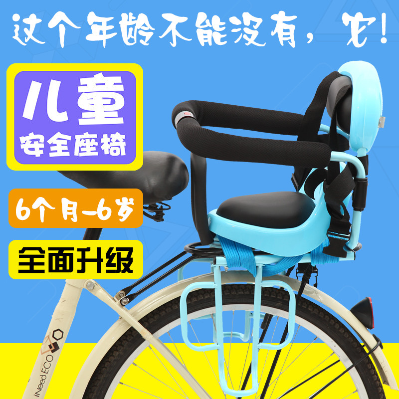 我的电动自行车儿童座椅选购与安装
