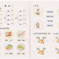 做好这5点，从容应对幼小衔接，3-8岁家长一定要看这篇