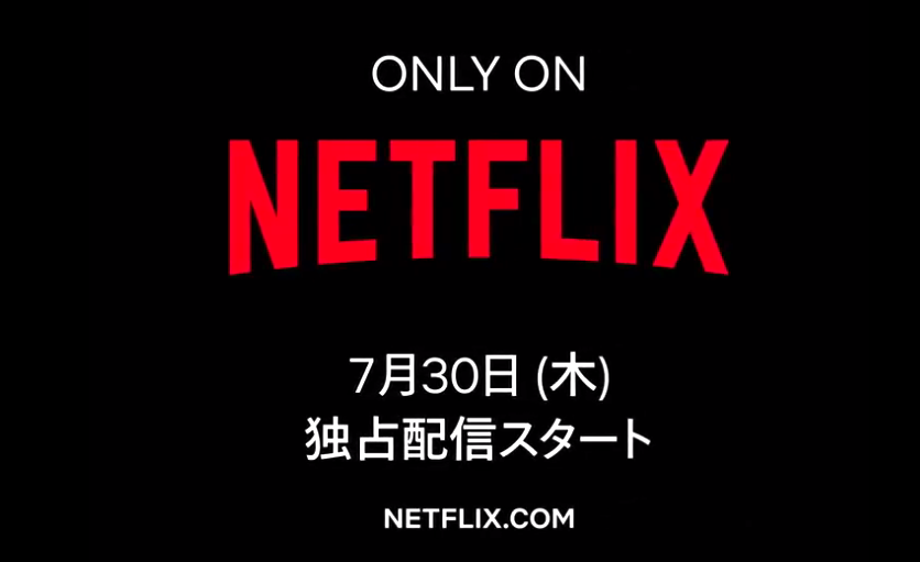 赛博坦之家：Netflix版《变形金刚：赛博坦之战三部曲》定档！