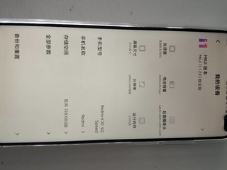 1499入手Redmi K30极速版真香