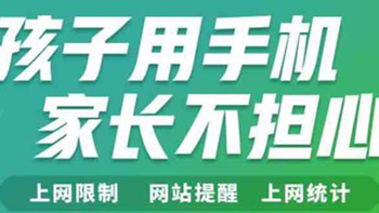 中国联通发布“亲子卡”，3GB流量+100分钟语音