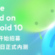 魅族Flyme开放内测招募，Android 10将于7月21日推送