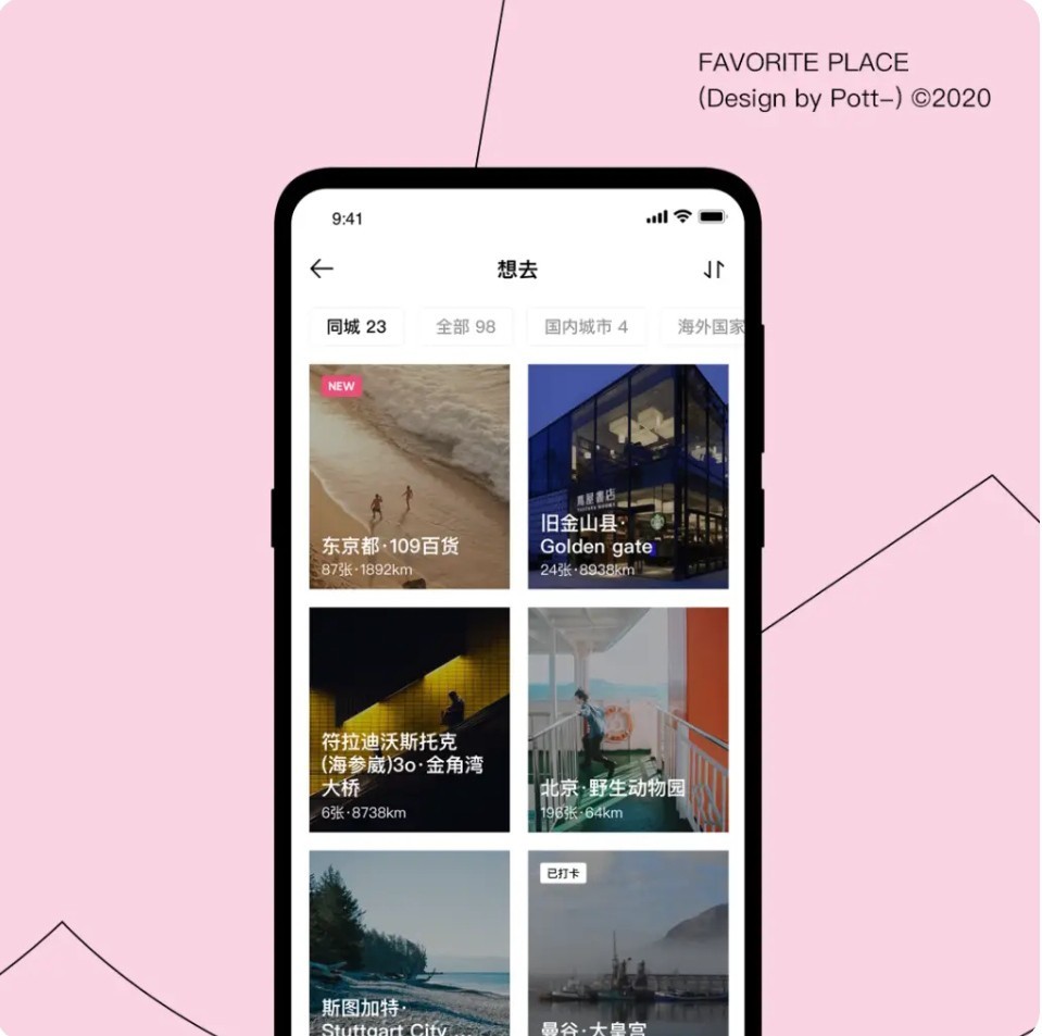 发现一款新App：「Pott」能一键制作你的手绘足迹地图，爱旅行的你别错过