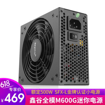 小巧玲珑，金牌认证全模组，鑫谷M600G电源体验