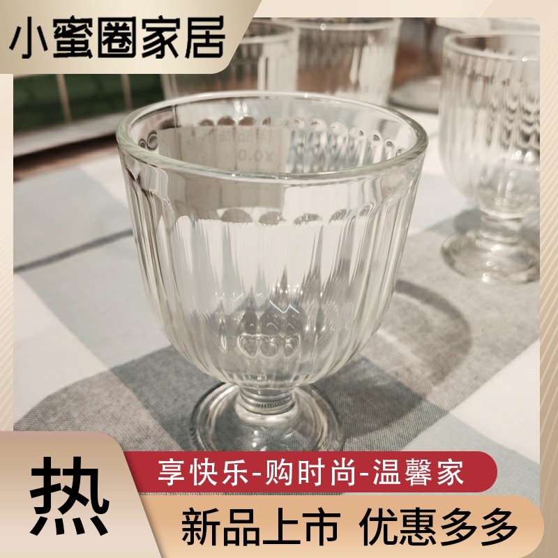 宜家家居夏日聚会必备50多种闪闪的玻璃杯，遇到绝版杯子尽早收藏~