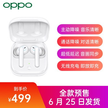 降噪太好惹的祸？OPPO这耳机实力太强