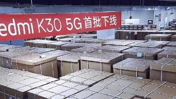 新机价格“跳水”盘点：红米K30系列降幅最大 vivoiQOO紧随其后