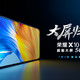 荣耀X10 Max全新大屏5G手机已入网，配备天玑800SoC，7月2日发布