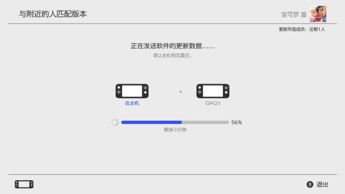 不联网也能更新游戏？关于Switch你不知道的五个问题！