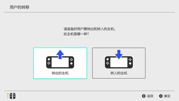 不联网也能更新游戏？关于Switch你不知道的五个问题！