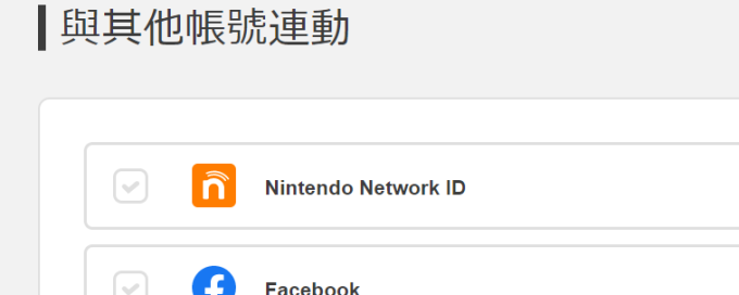 不联网也能更新游戏？关于Switch你不知道的五个问题！