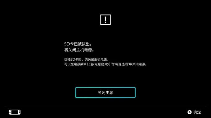 不联网也能更新游戏？关于Switch你不知道的五个问题！