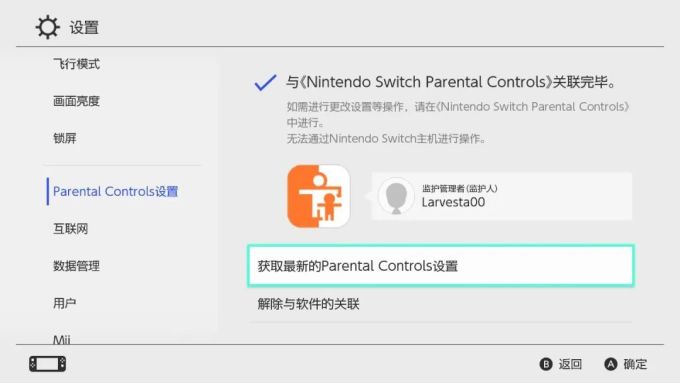 不联网也能更新游戏？关于Switch你不知道的五个问题！