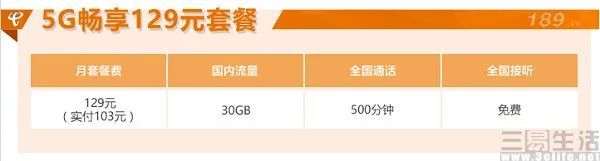 5G牌照下发一年后，5G自由或已经不远