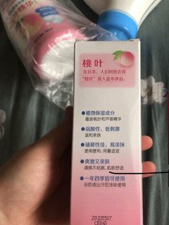 除痱子神器——桃子水