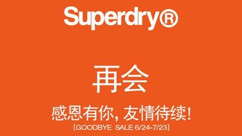 官方宣布：Superdry暂别中国大陆市场