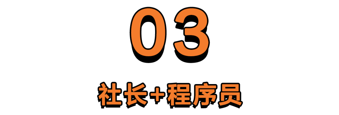 要玩月亮的日本大富商，人生如此狂放 | 深度街潮