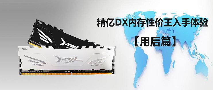 精亿电竞版ddr4 3000 台式机内存条8g 16gb 抢30元秒杀券后 低至 笔记本内存 什么值得买